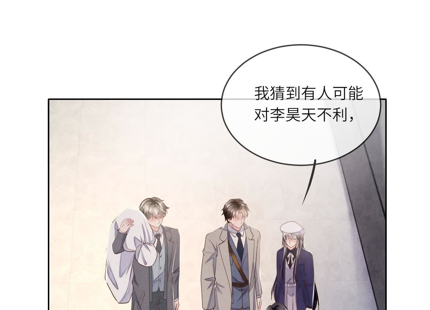 第 80 页