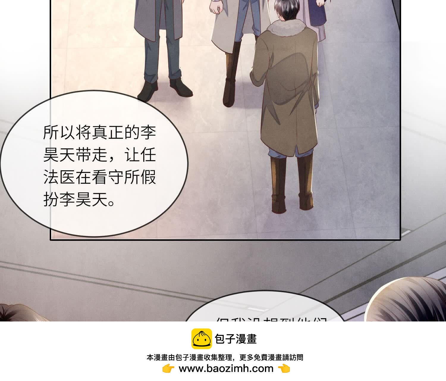 第 81 页