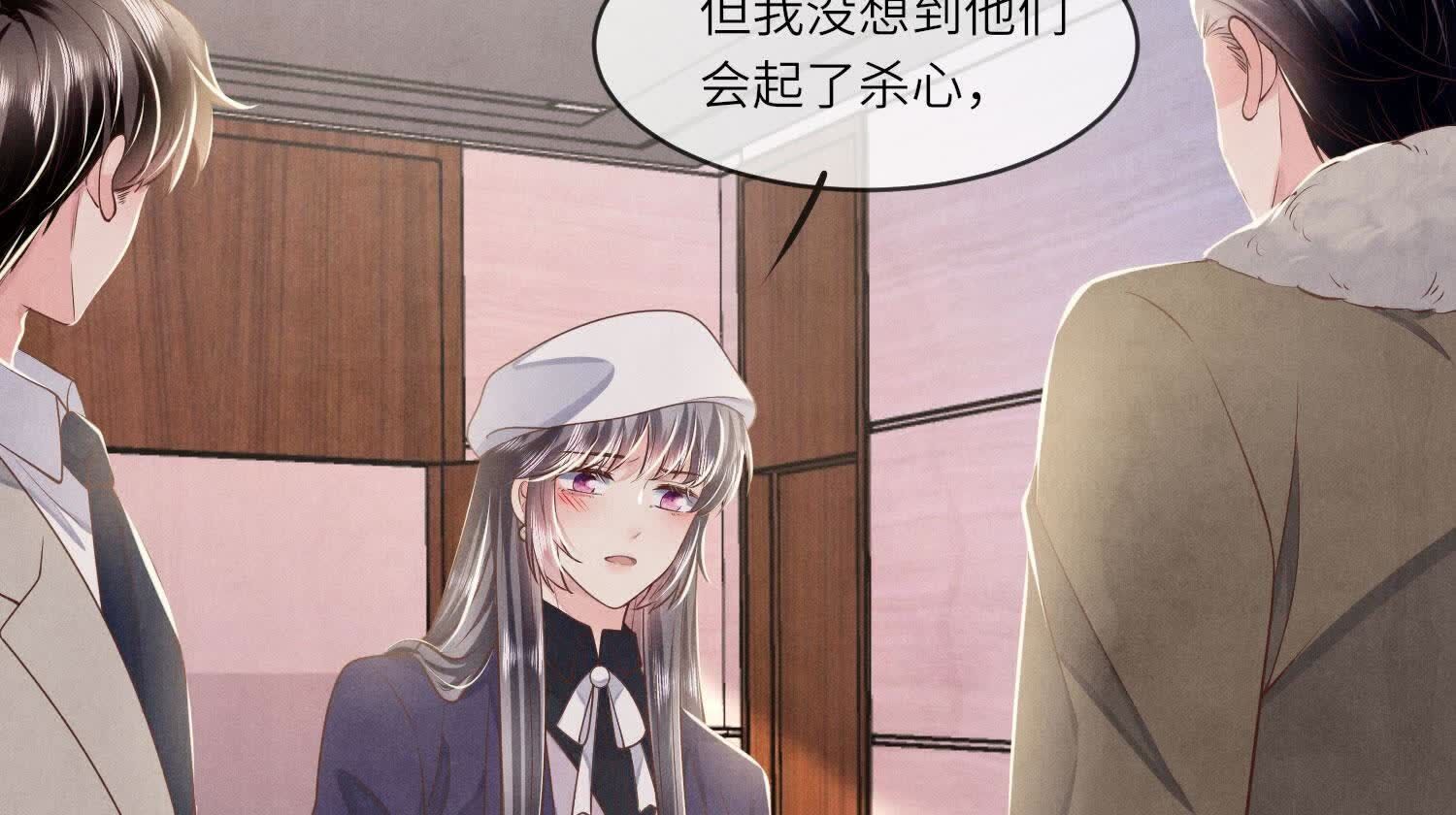 第 82 页