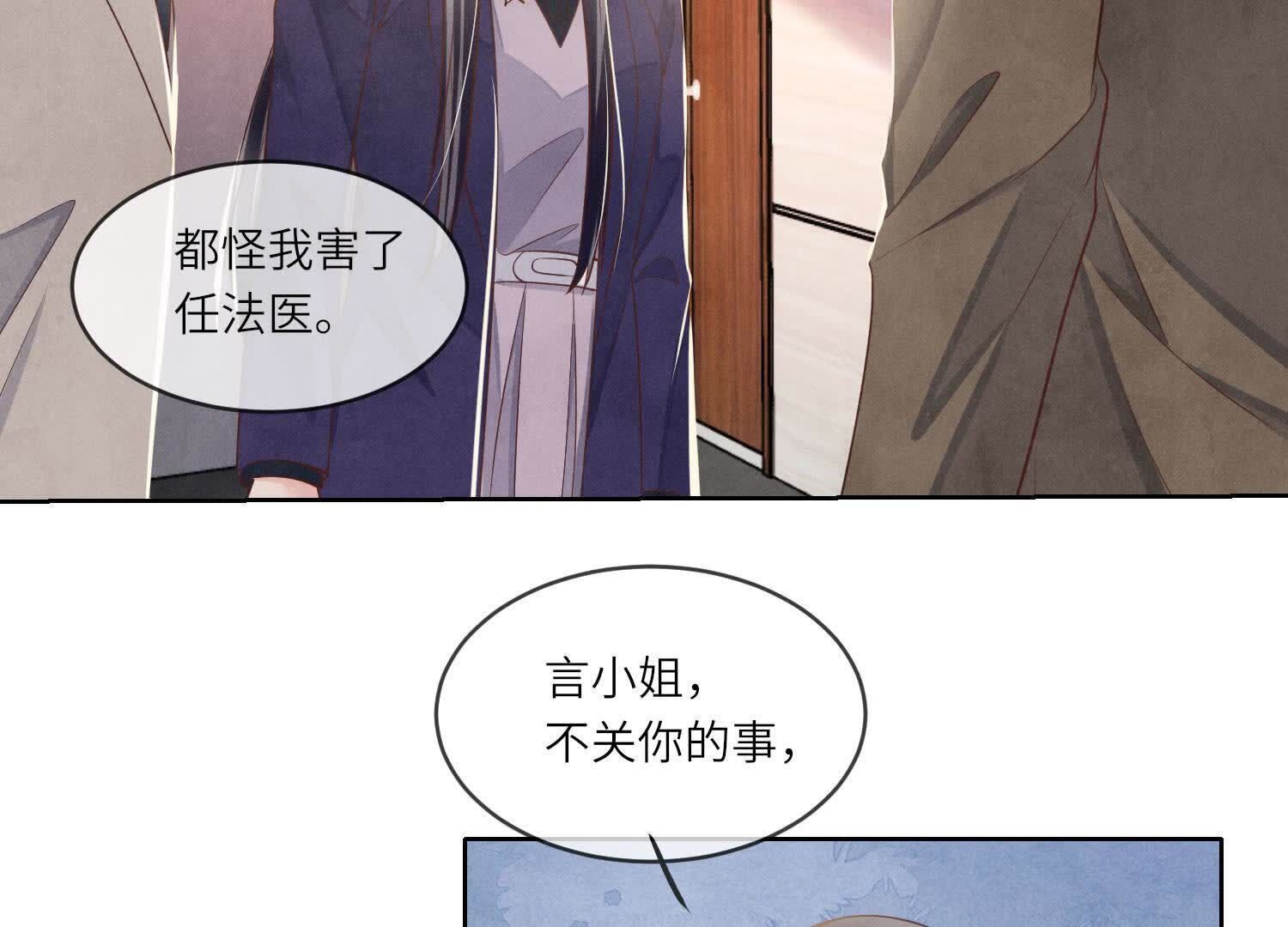 第 83 页