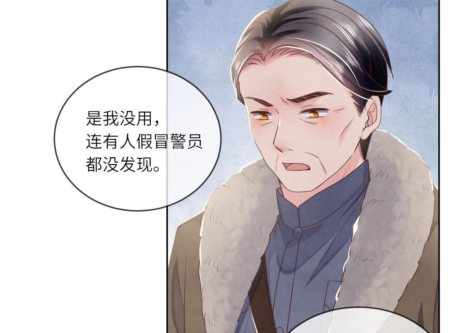 第 84 页