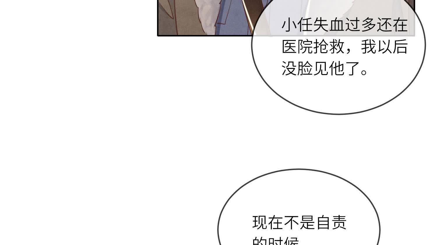 第 85 页