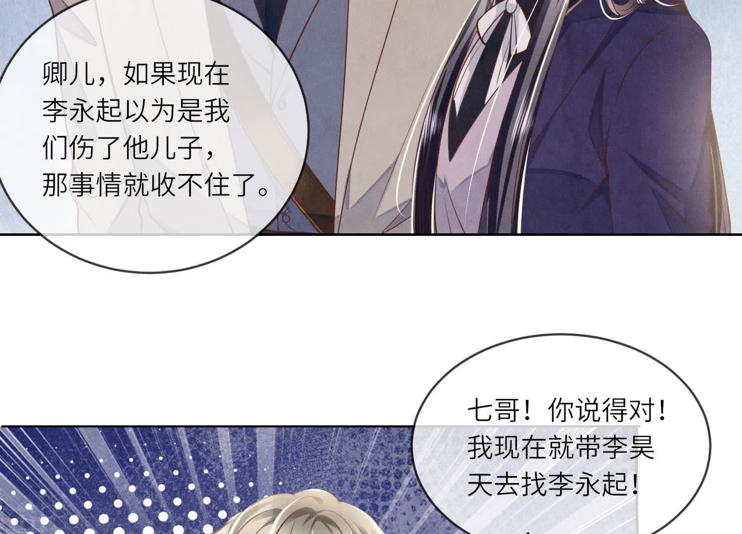 第 87 页