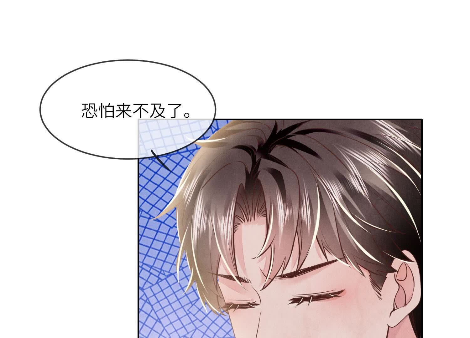 第 89 页