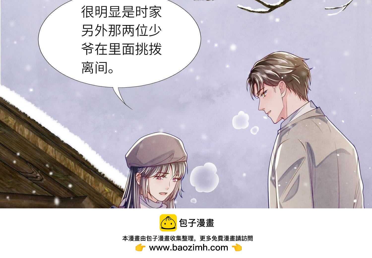 第 100 页
