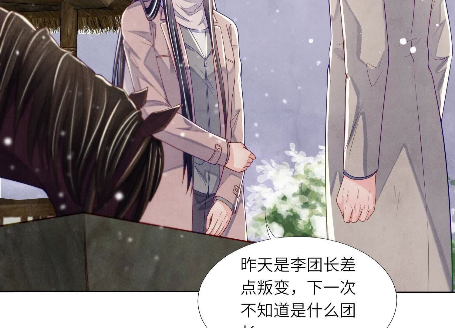 第 101 页