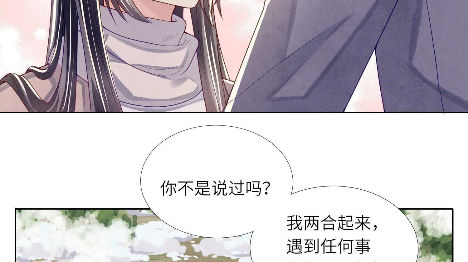 第 103 页
