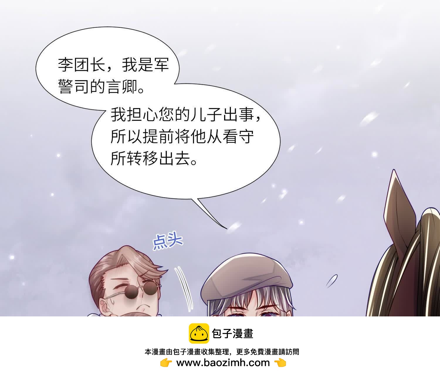 第 50 页