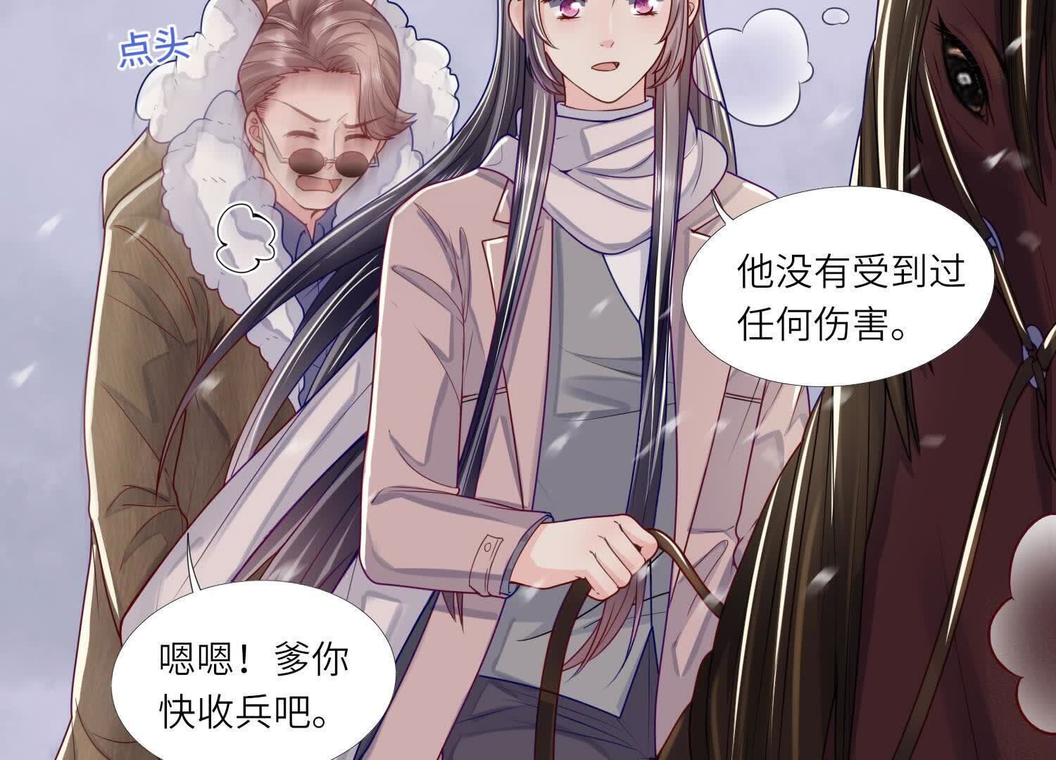 第 51 页