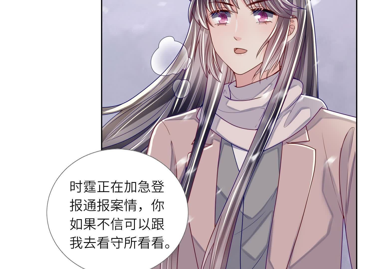 第 57 页