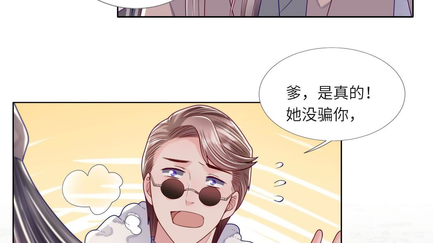 第 58 页