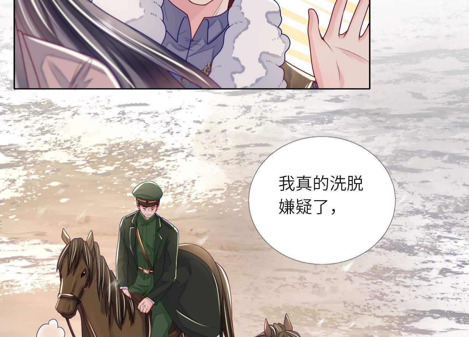 第 59 页