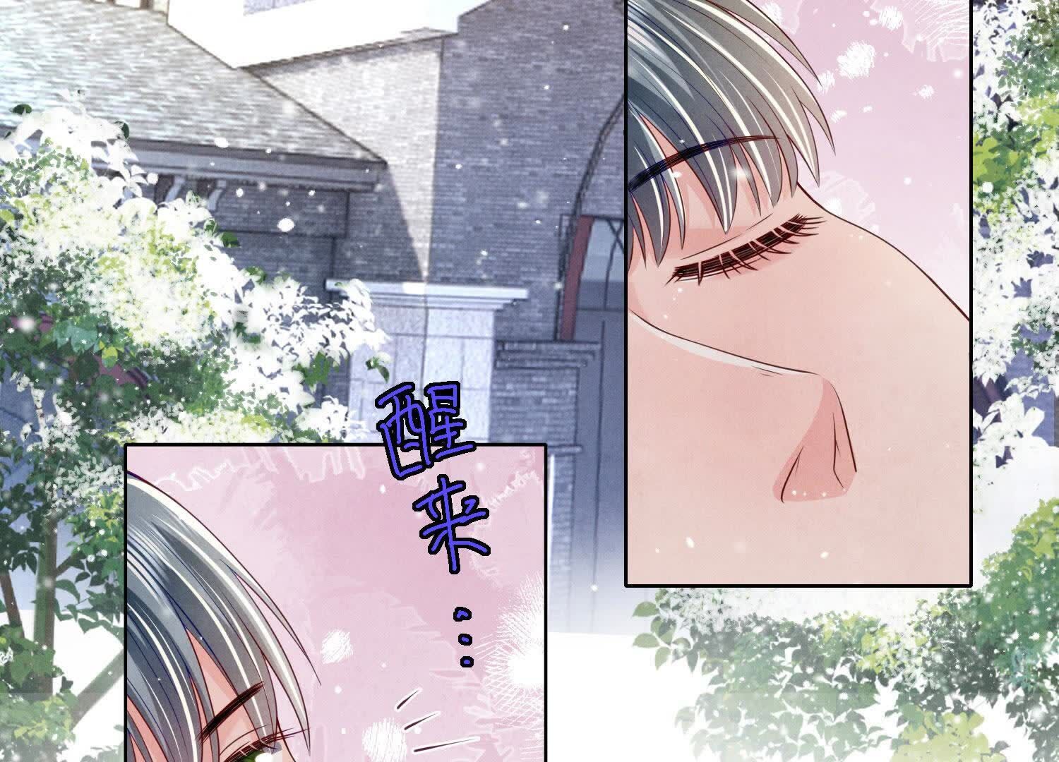 第 66 页