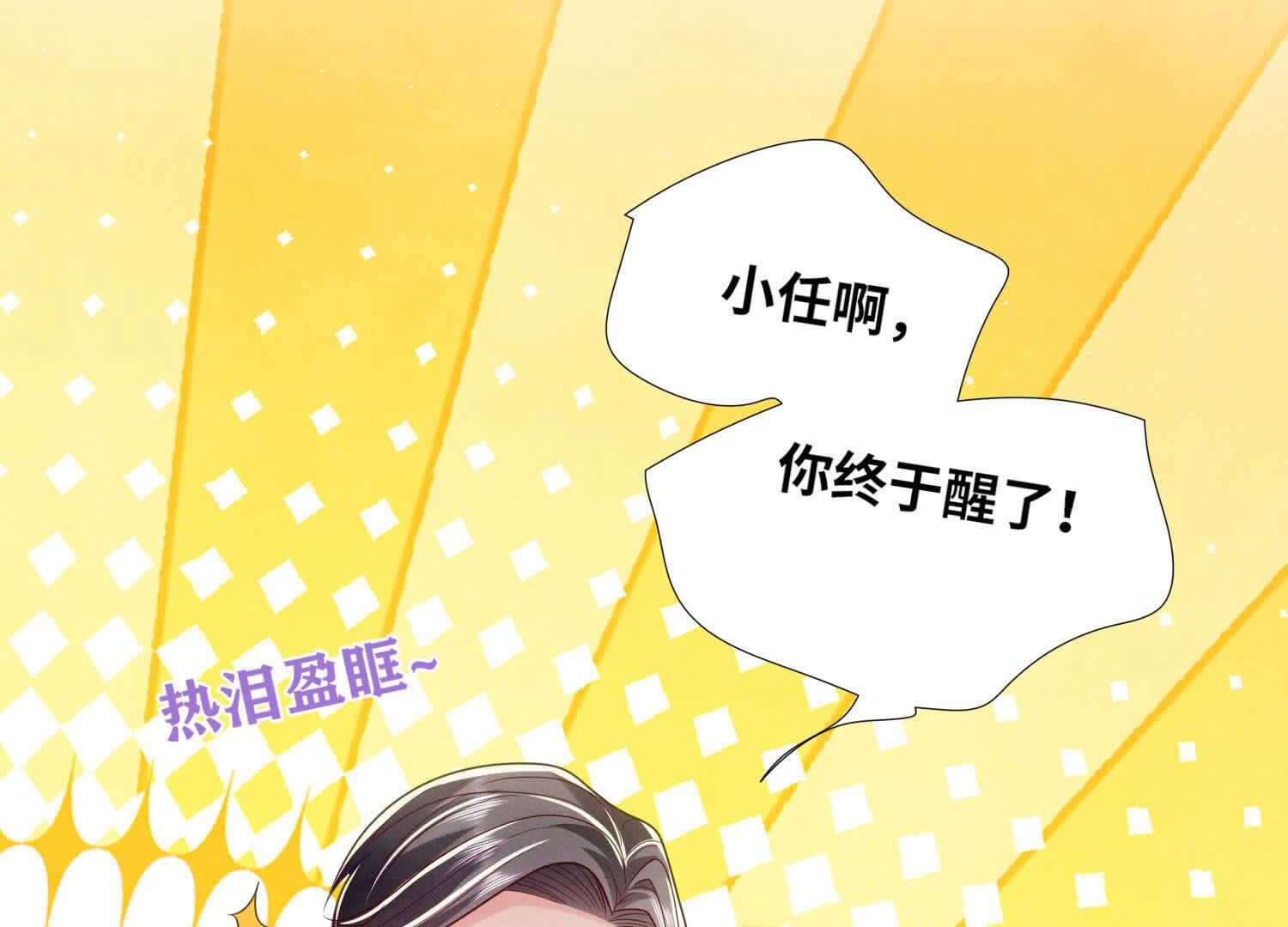 第 68 页