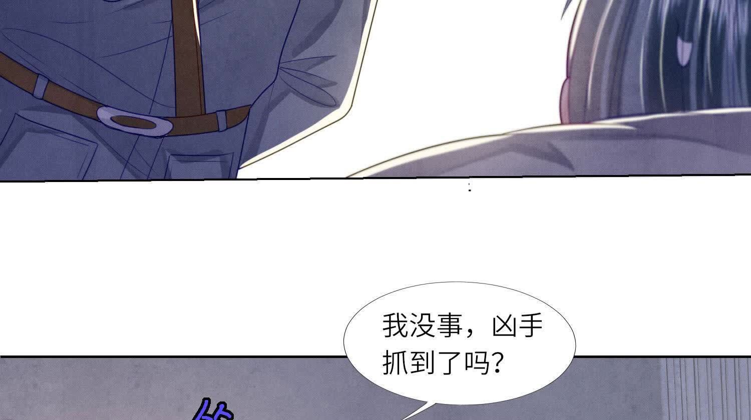 第 70 页