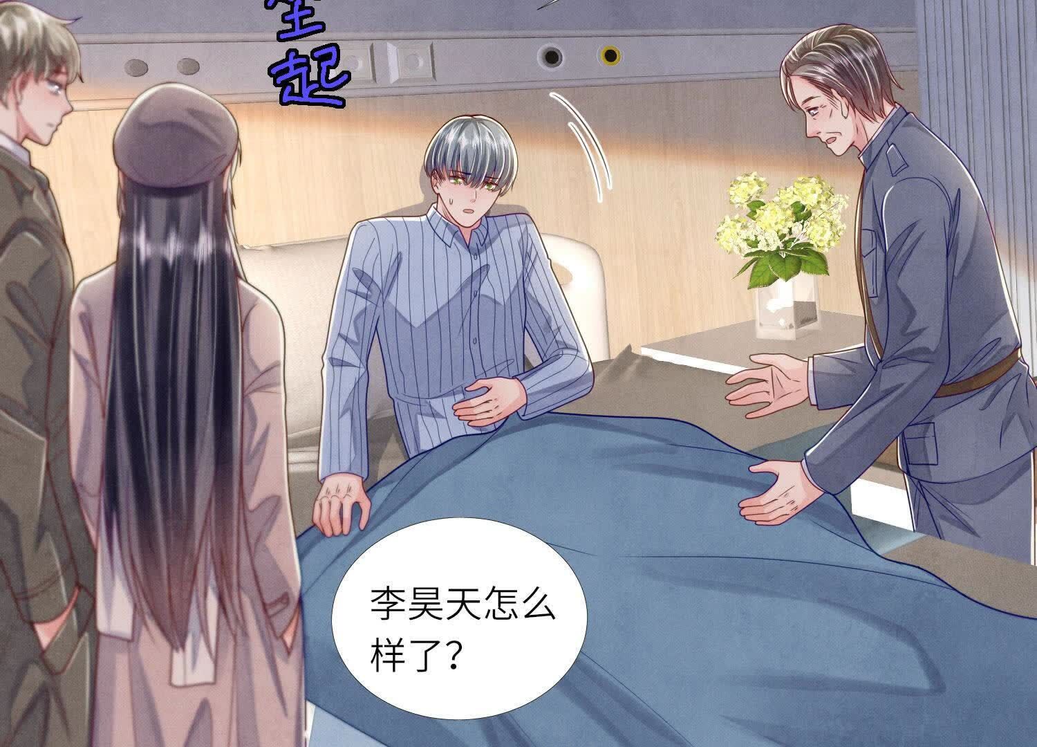 第 71 页