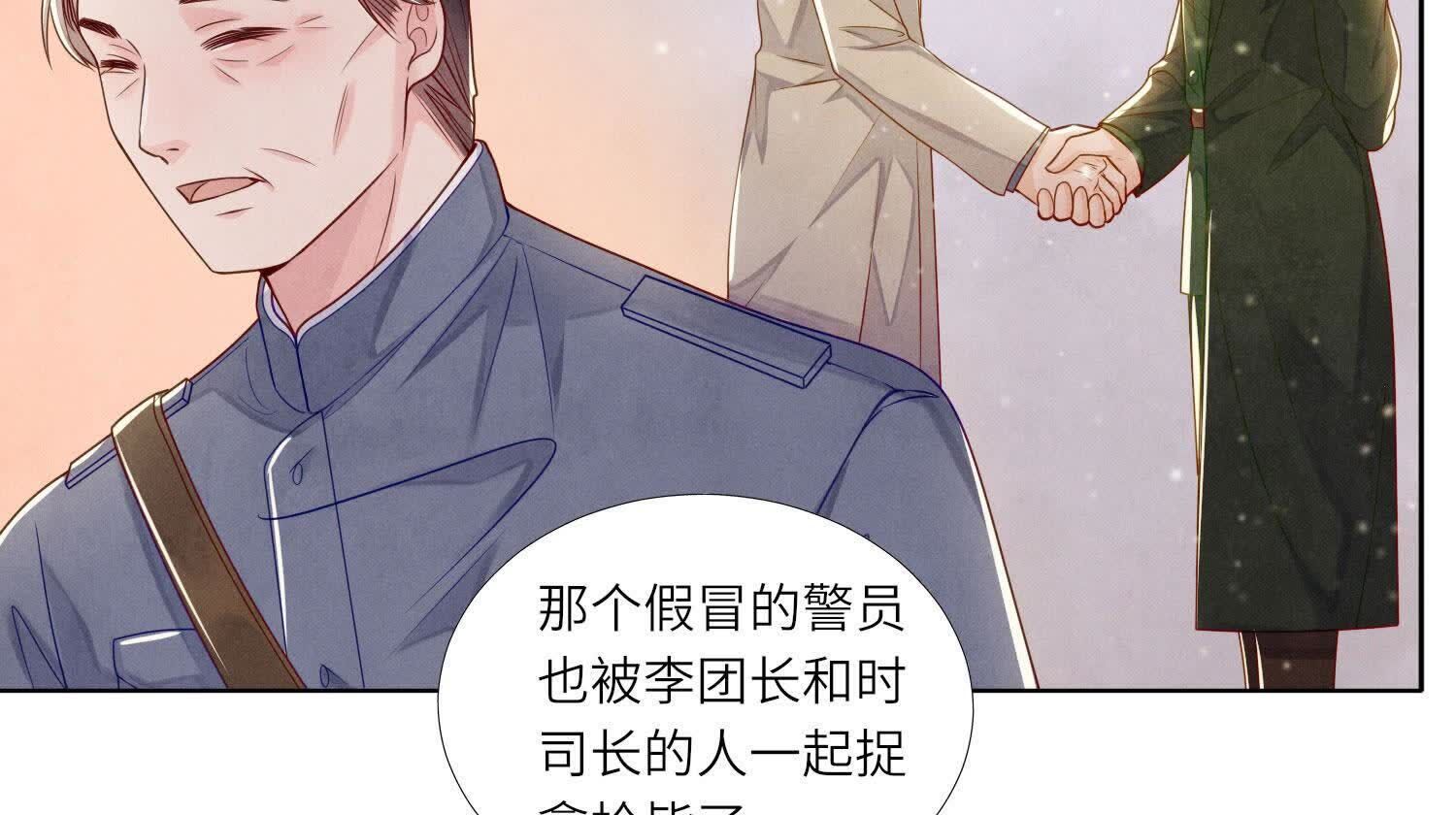 第 73 页