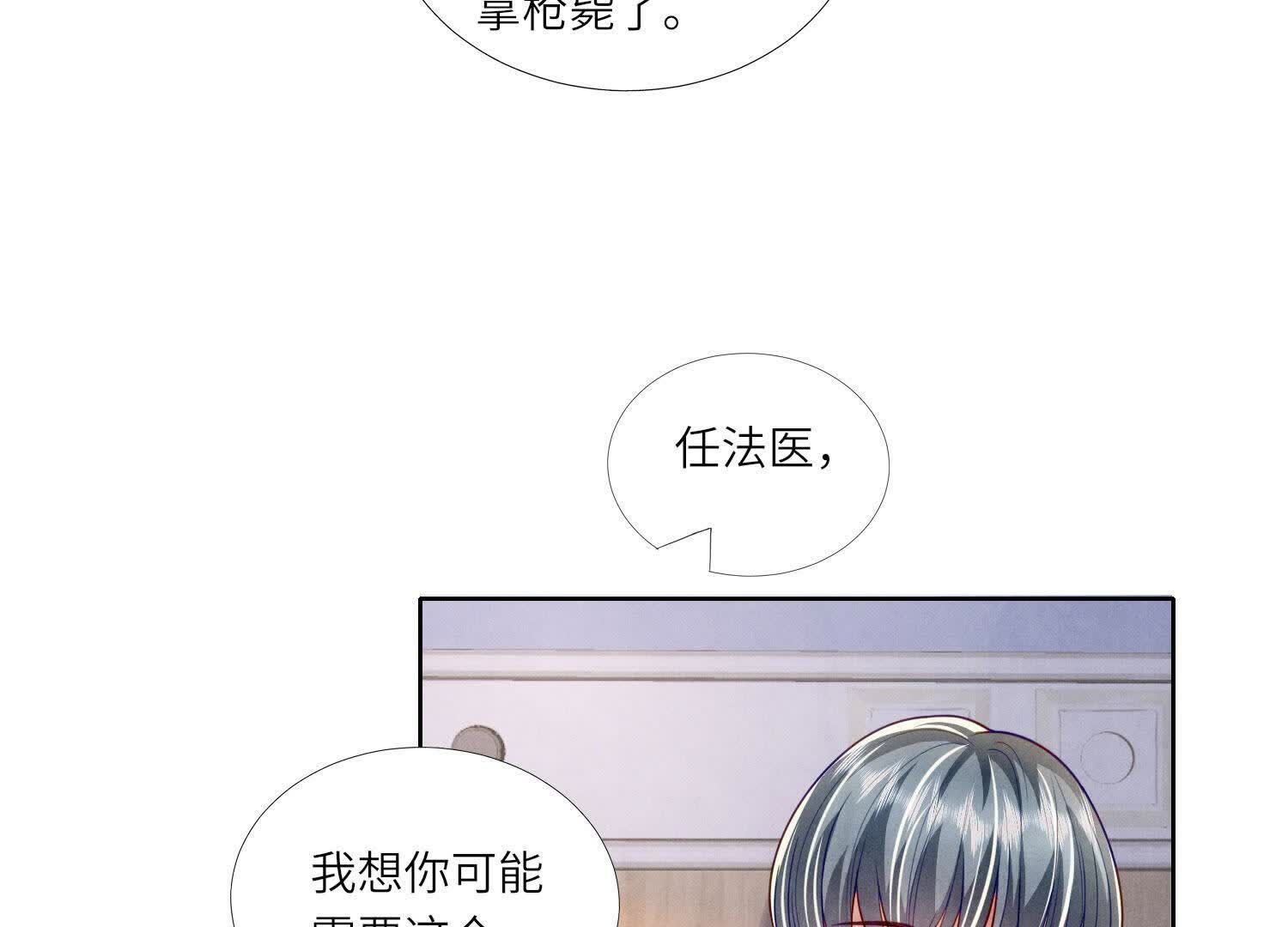 第 74 页