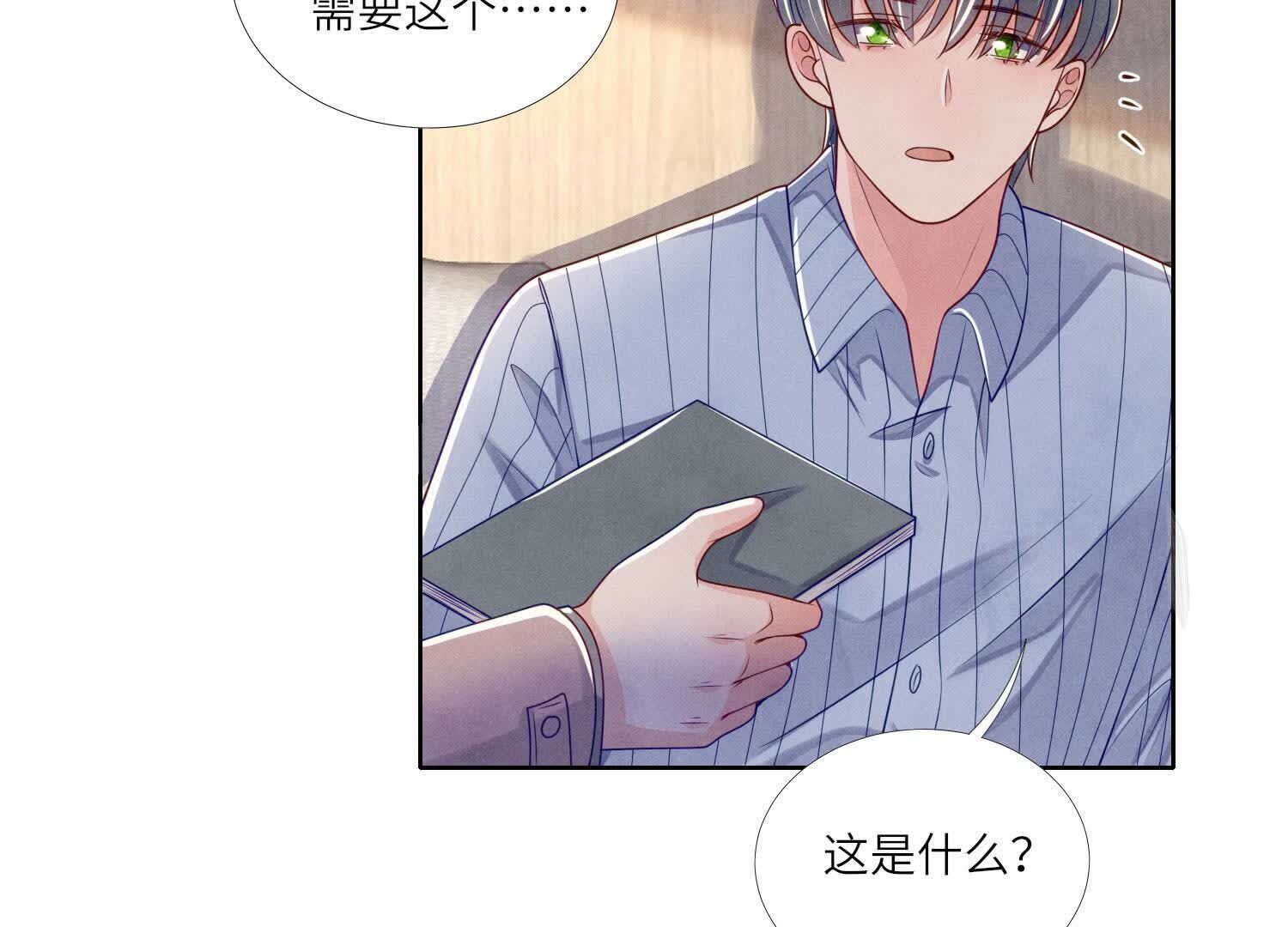第 75 页