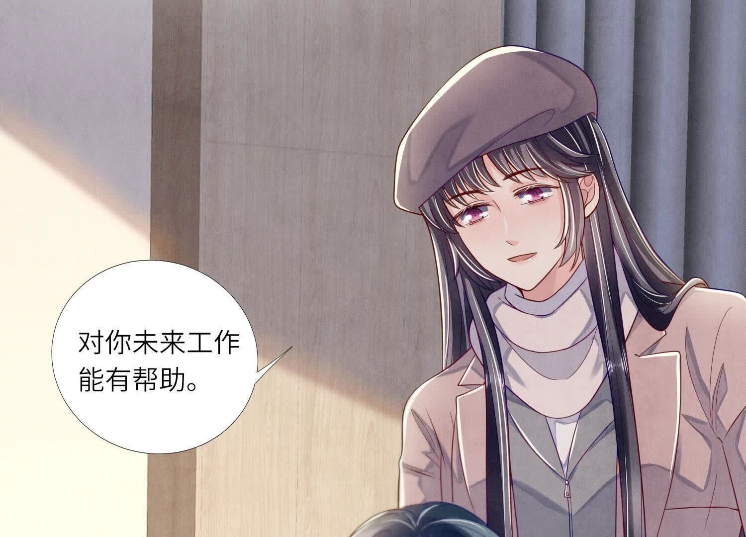第 77 页