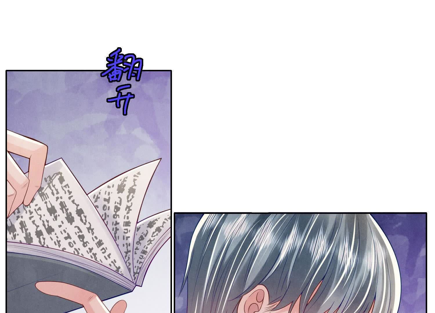 第 80 页