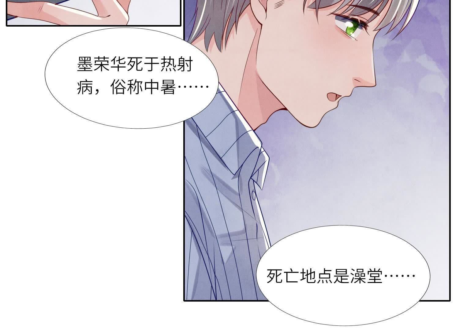 第 81 页