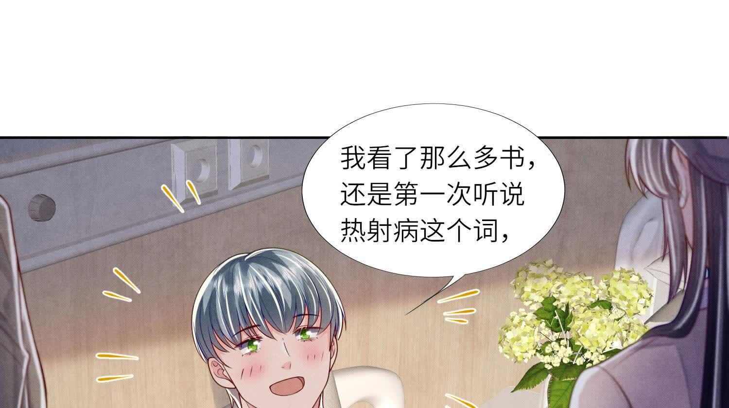 第 82 页