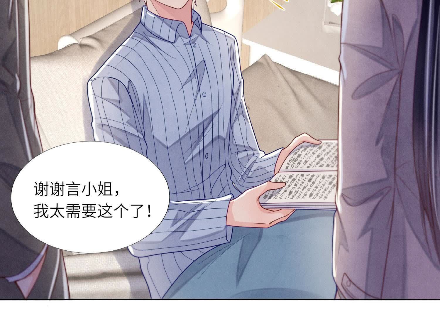 第 83 页