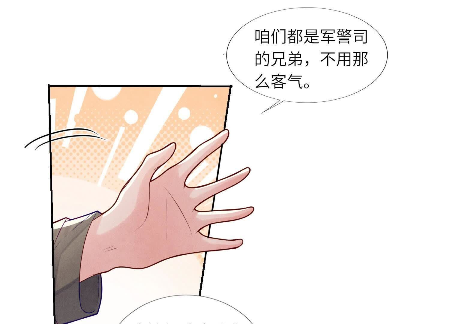 第 84 页