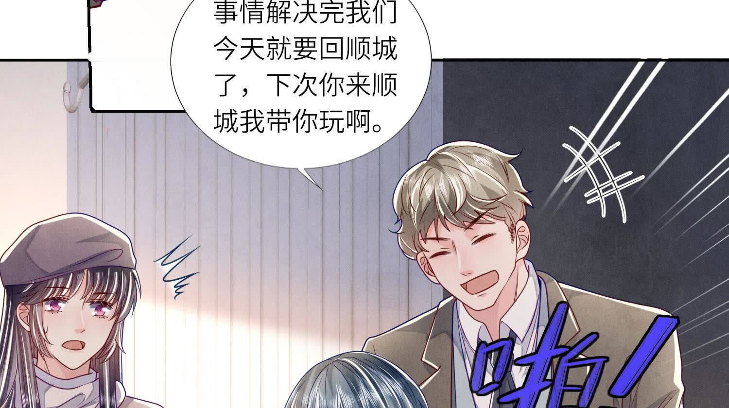 第 85 页