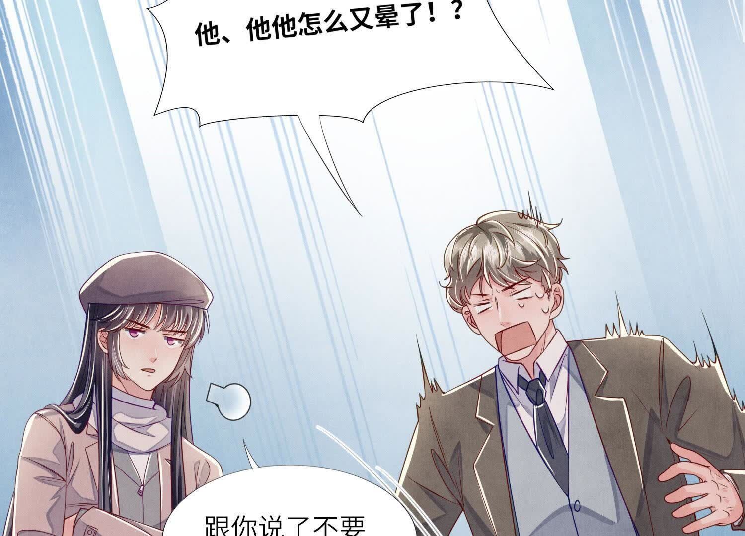 第 87 页
