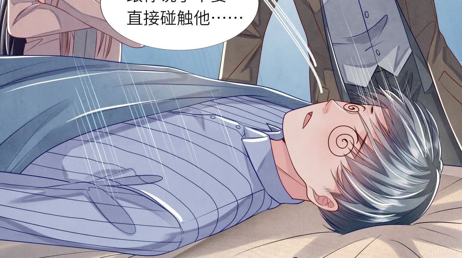 第 88 页