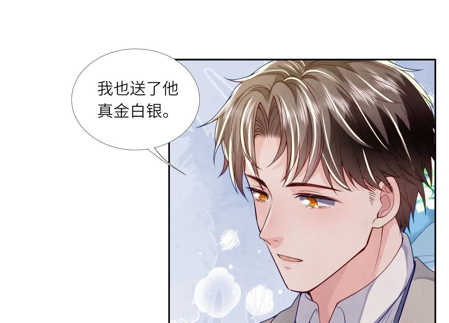 第 95 页