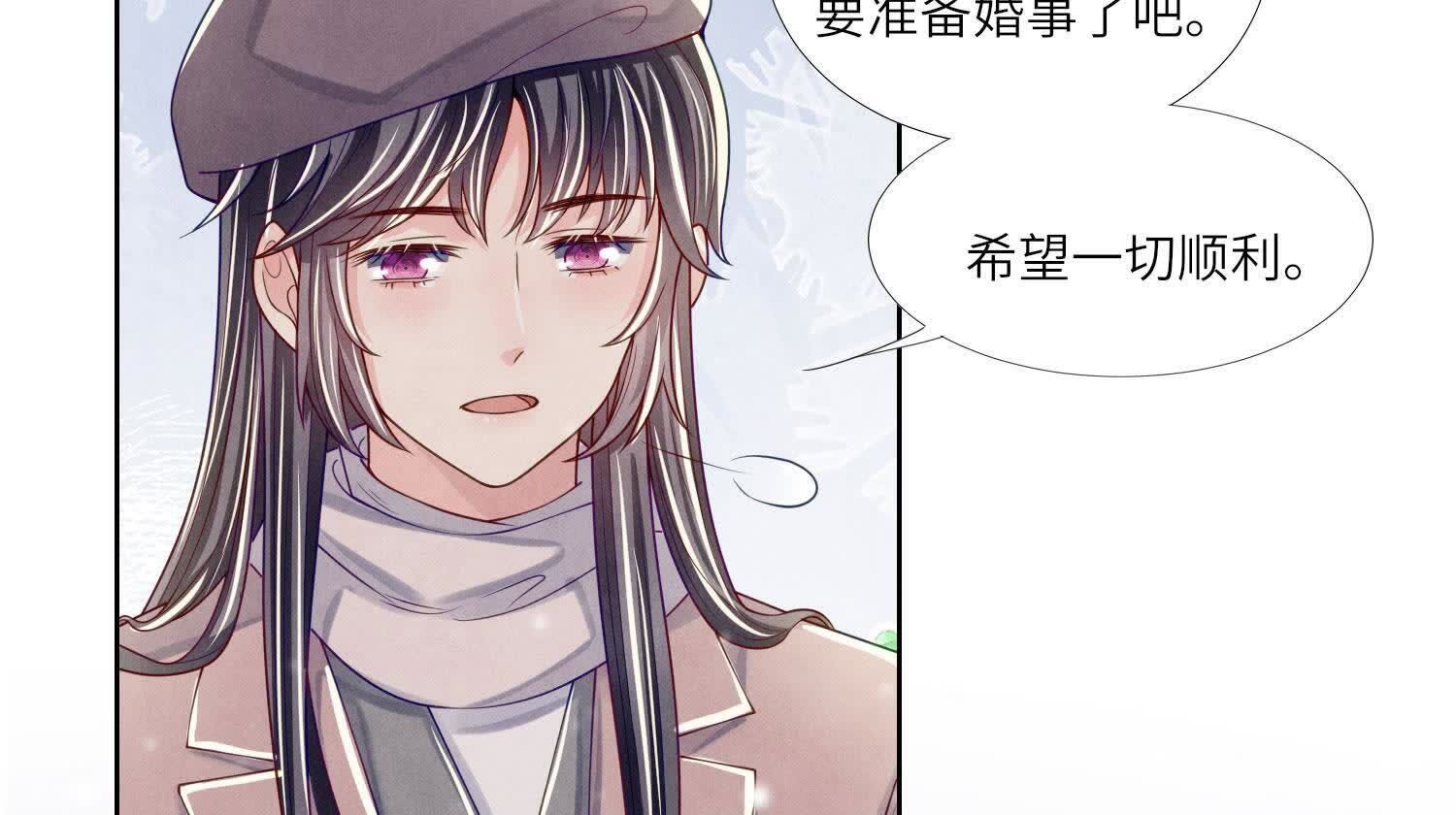 第 97 页