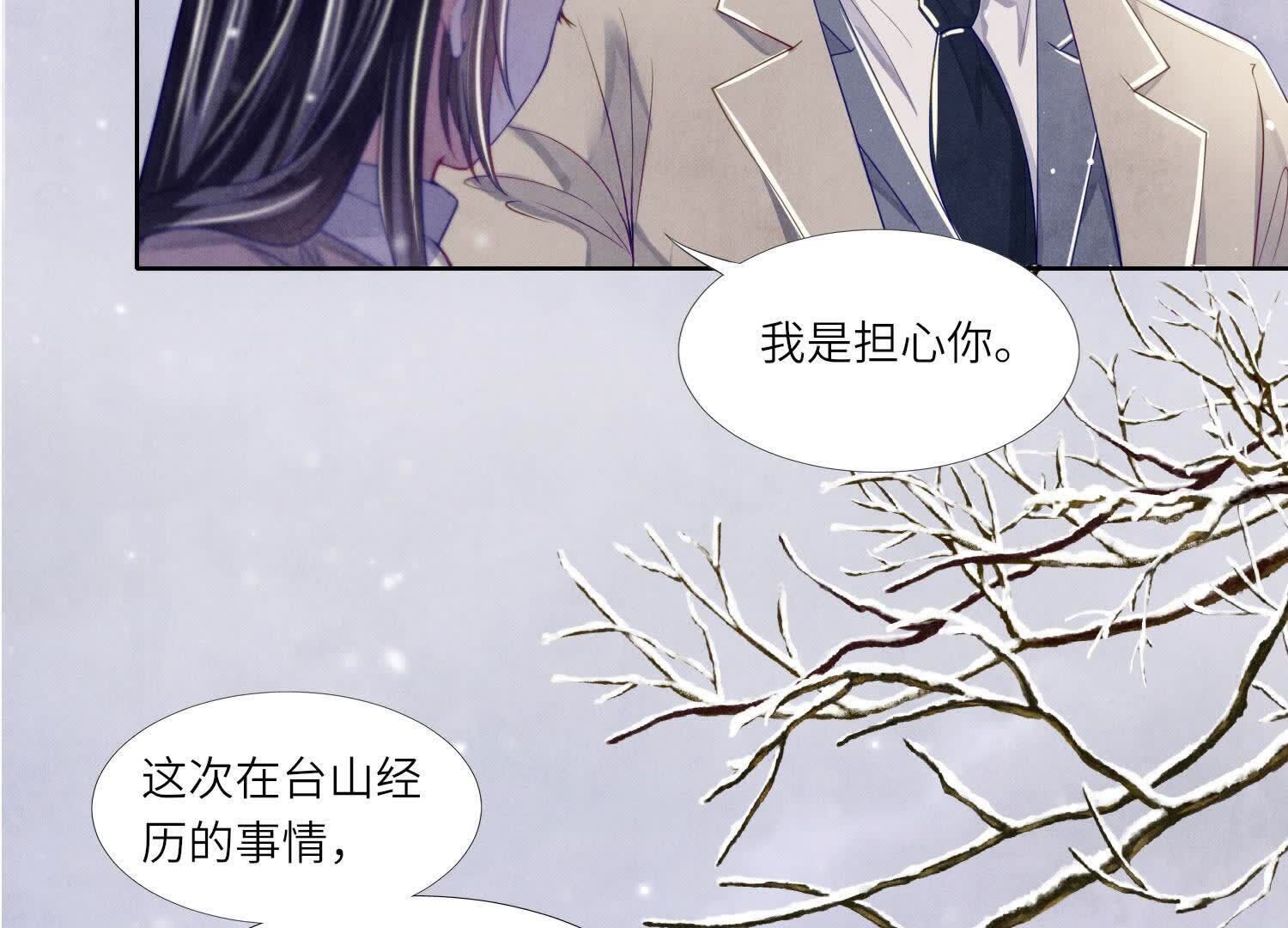 第 99 页