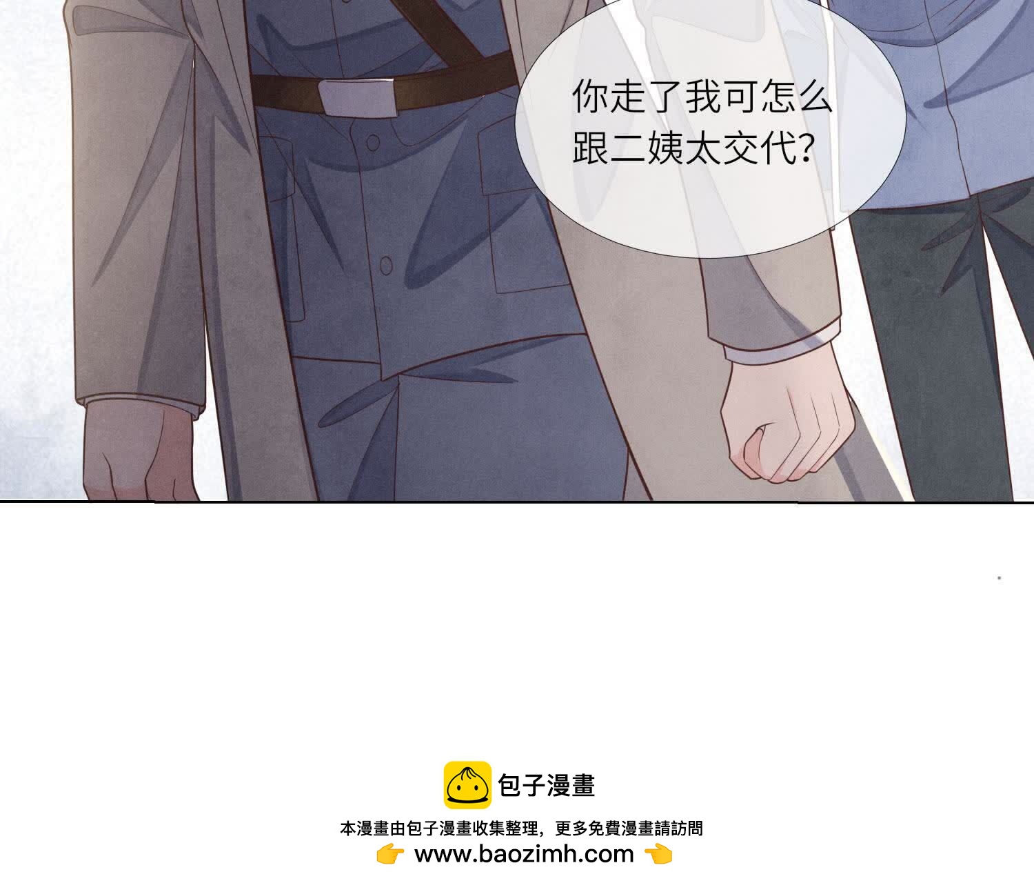 第 104 页