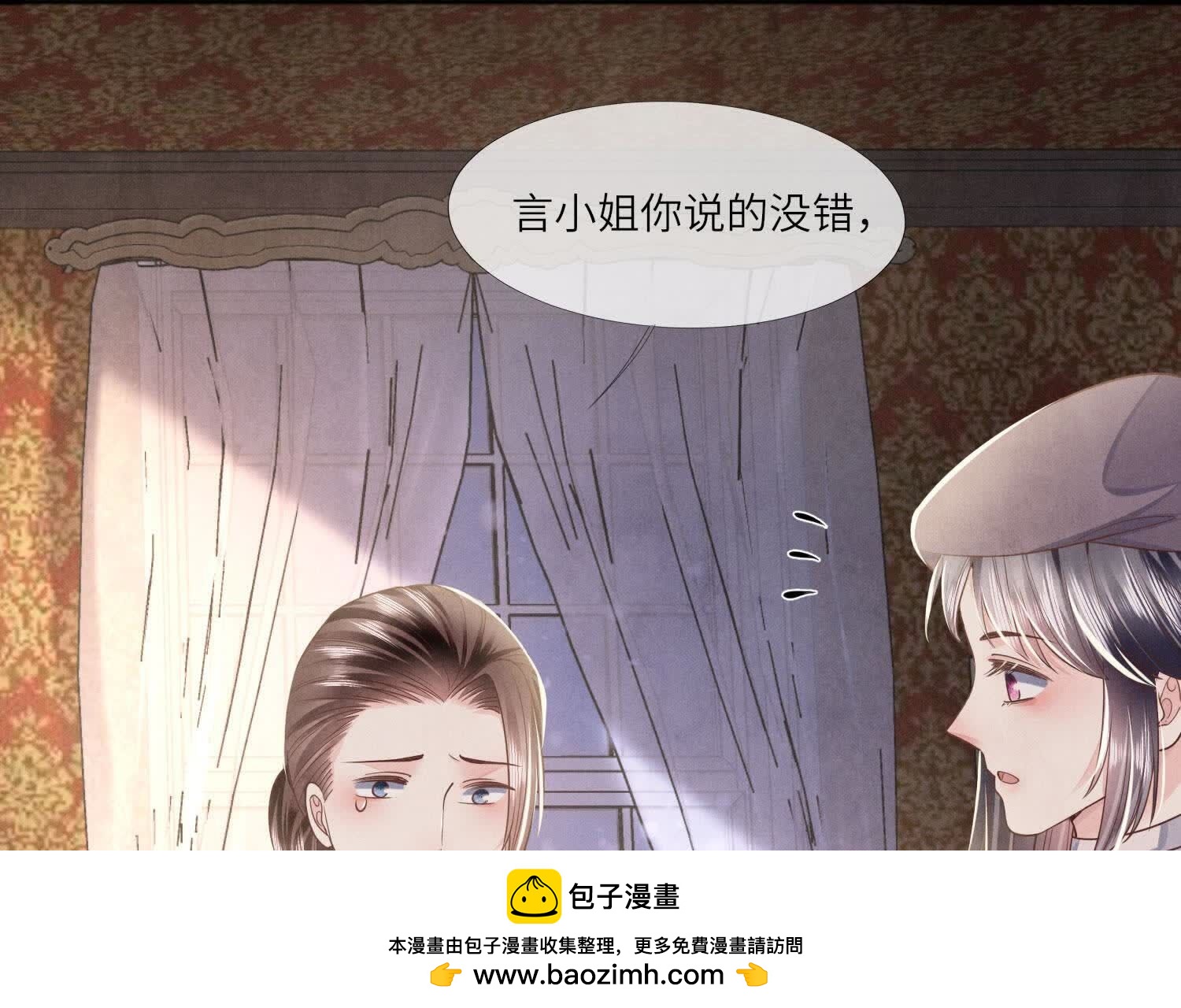 第 50 页