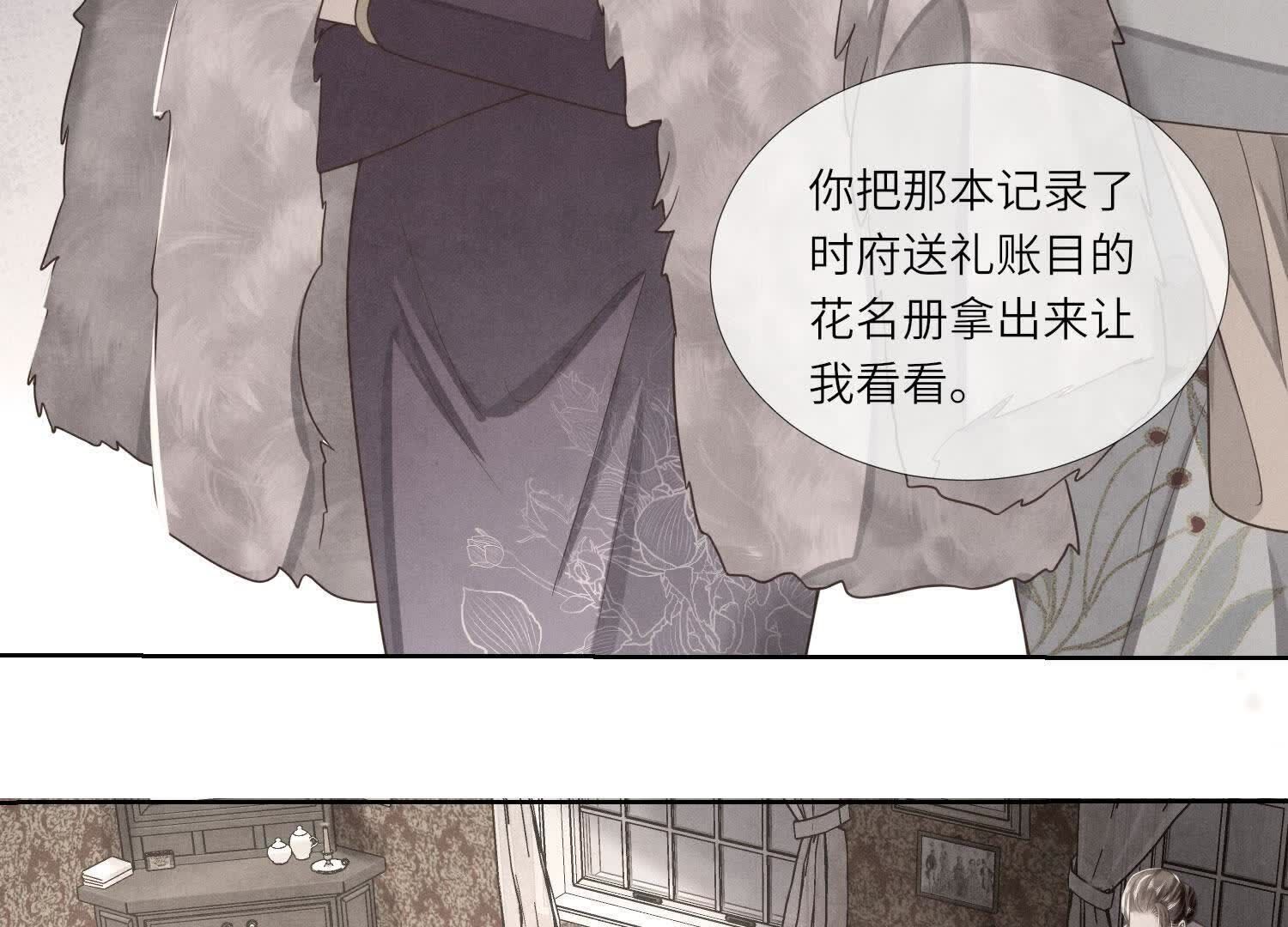 第 59 页