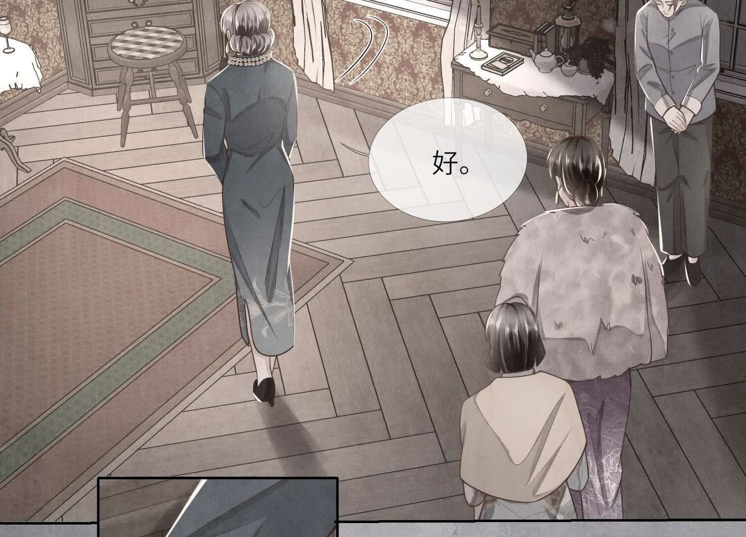 第 60 页