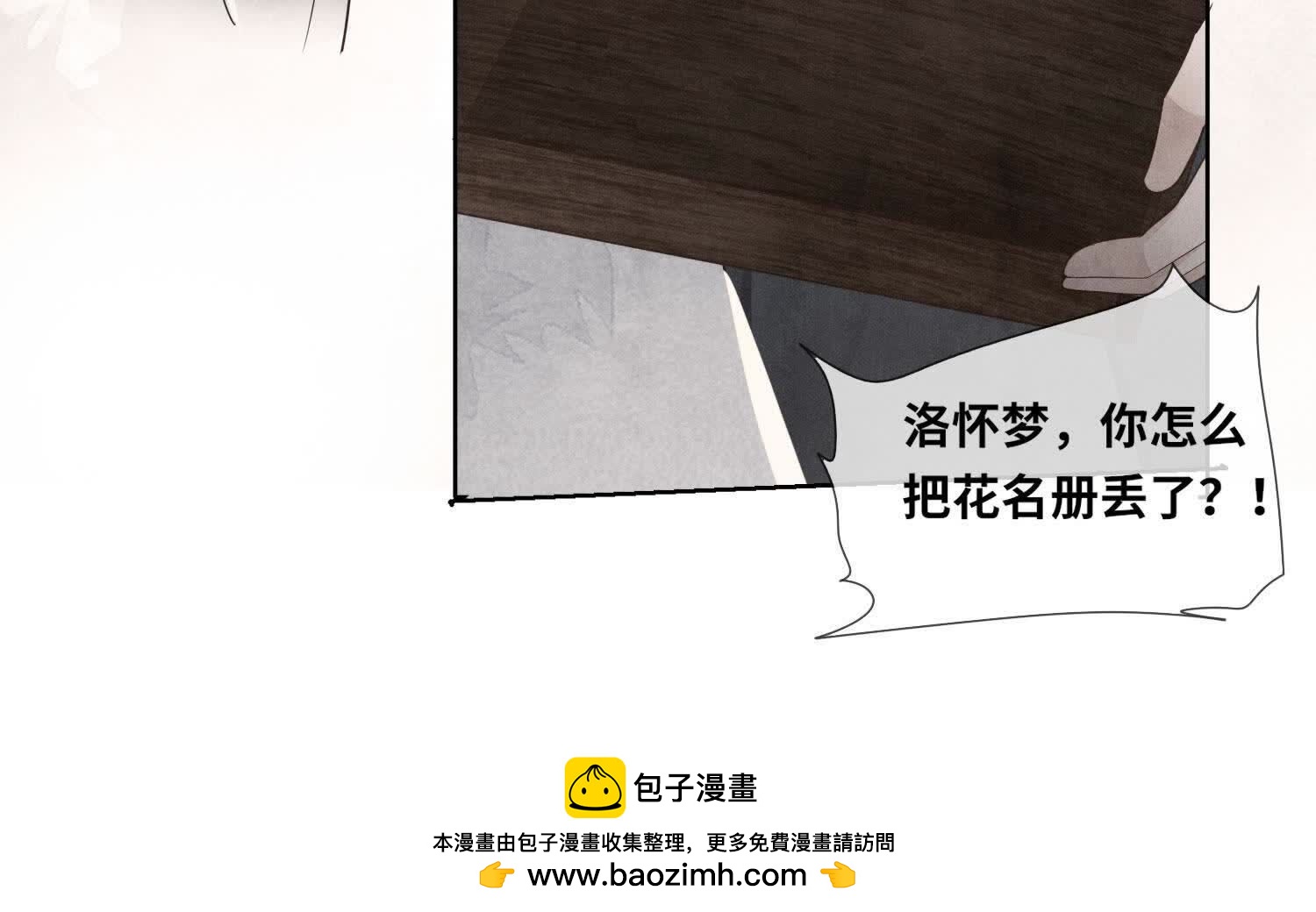 第 64 页