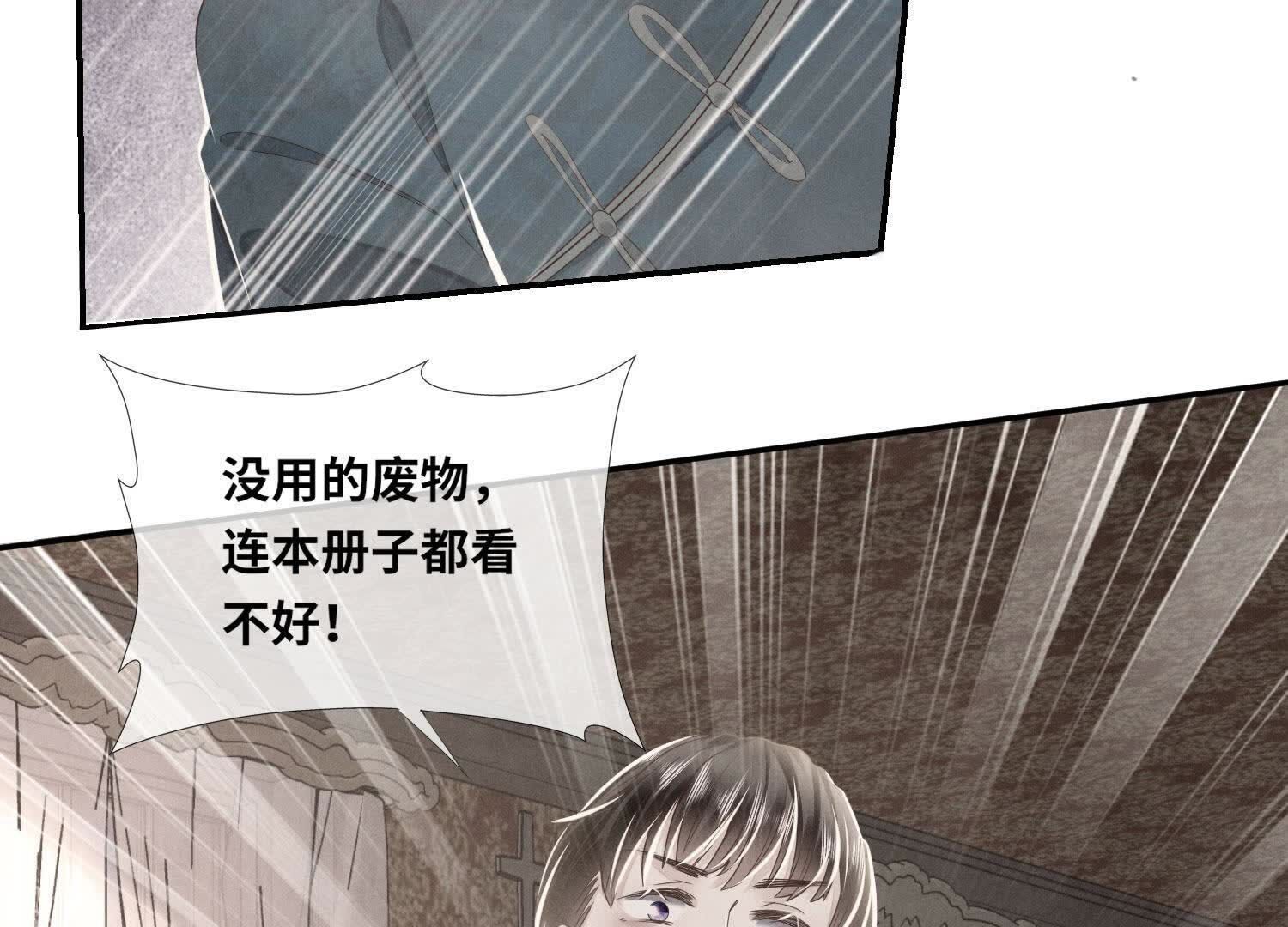 第 68 页
