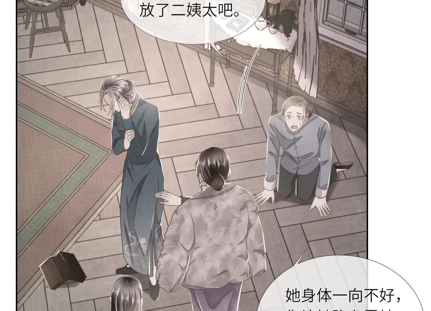 第 71 页
