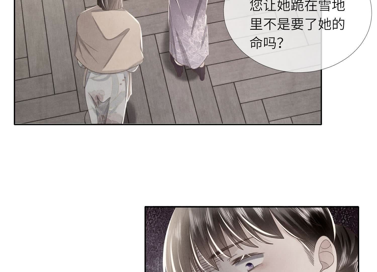 第 72 页