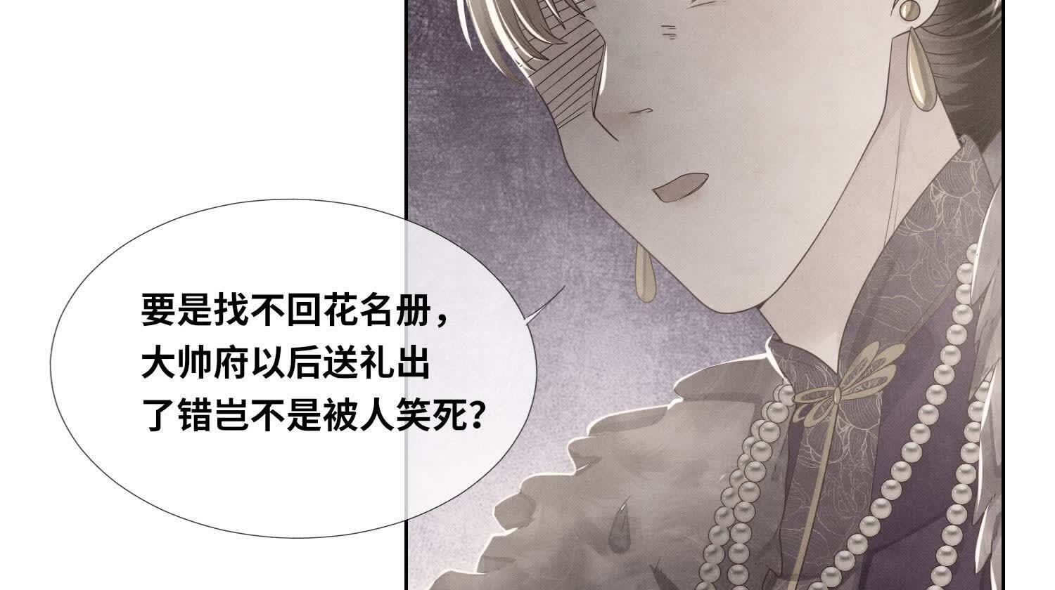 第 73 页