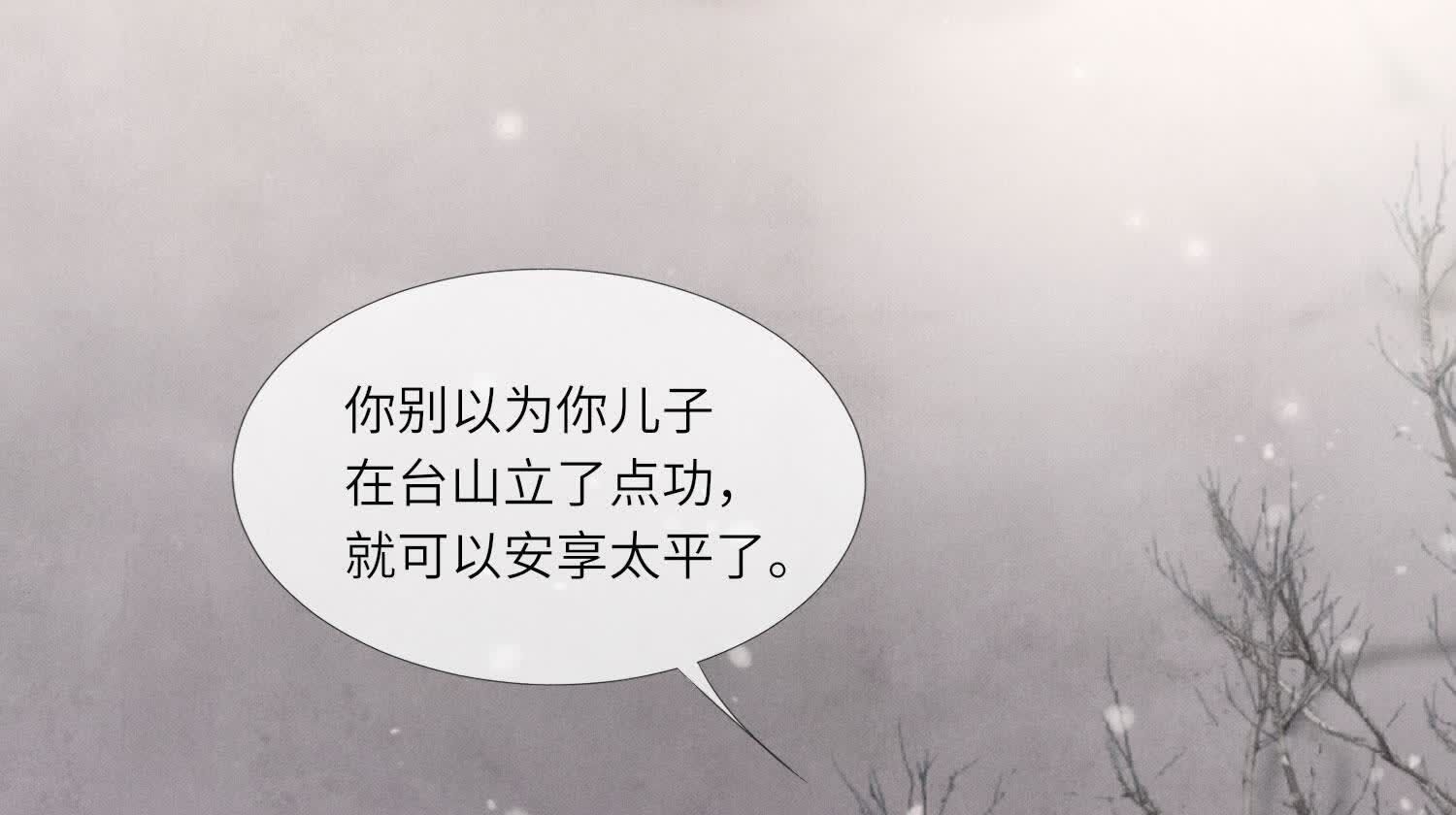 第 76 页