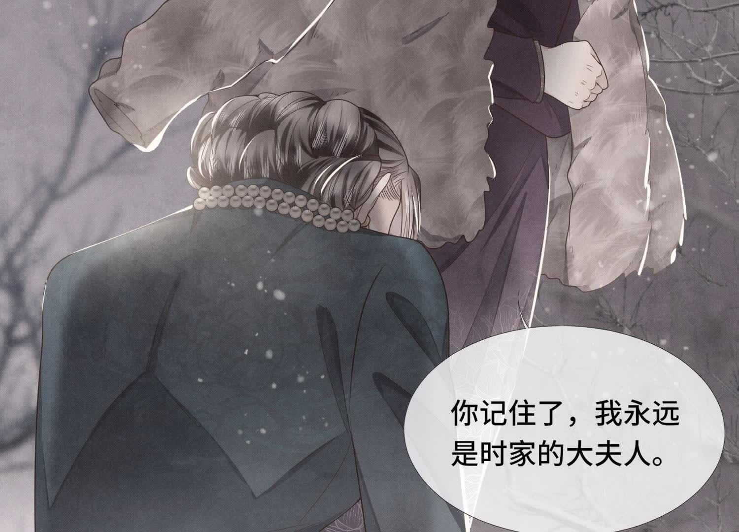 第 78 页
