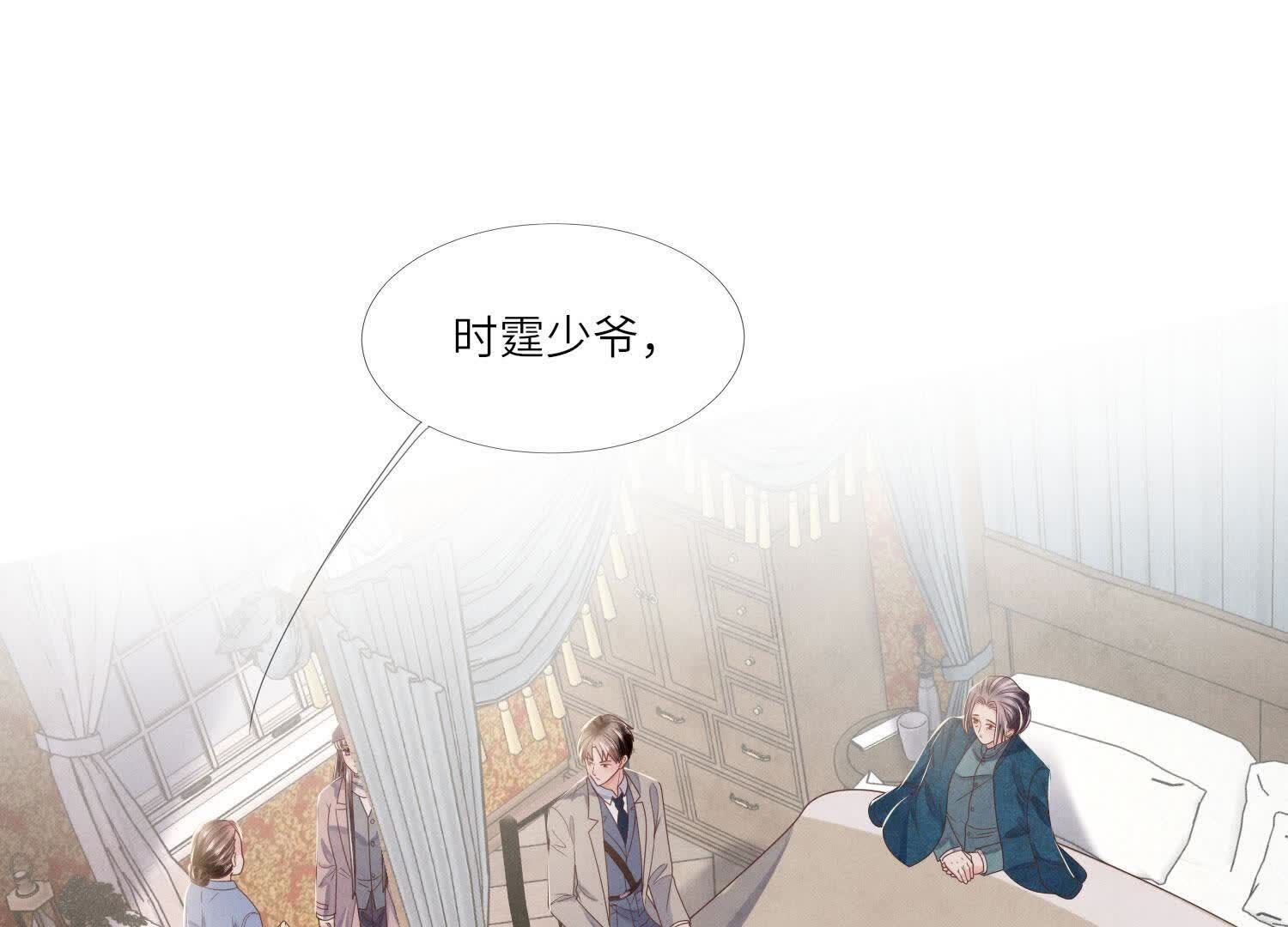 第 80 页