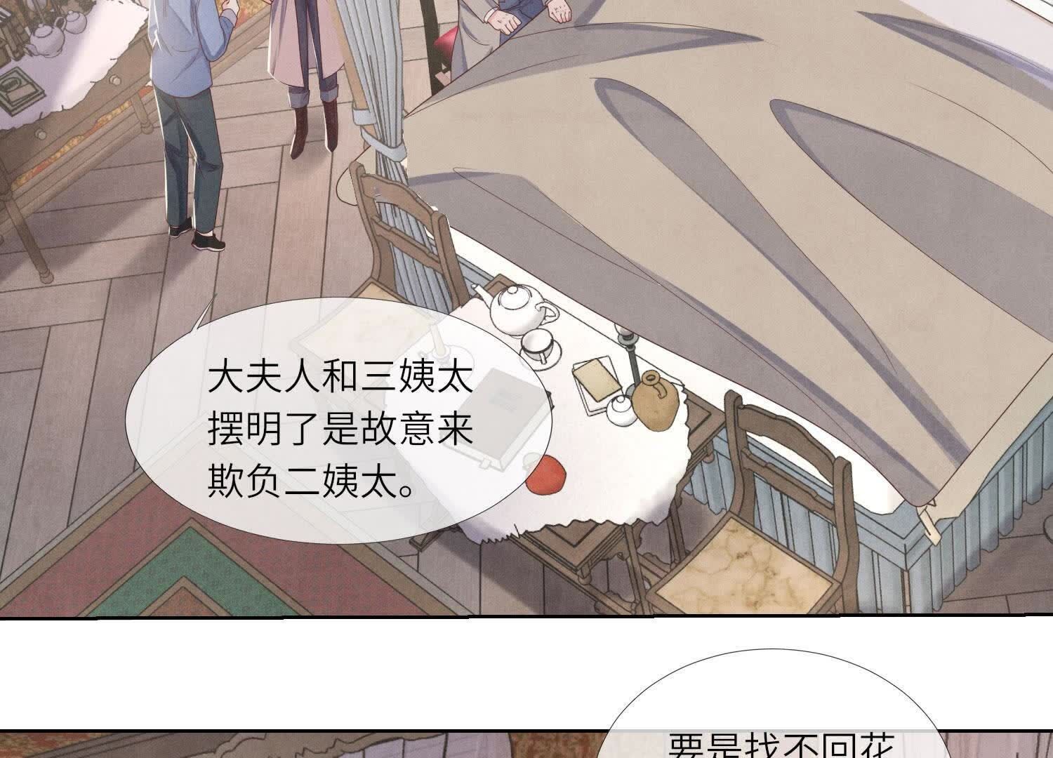 第 81 页