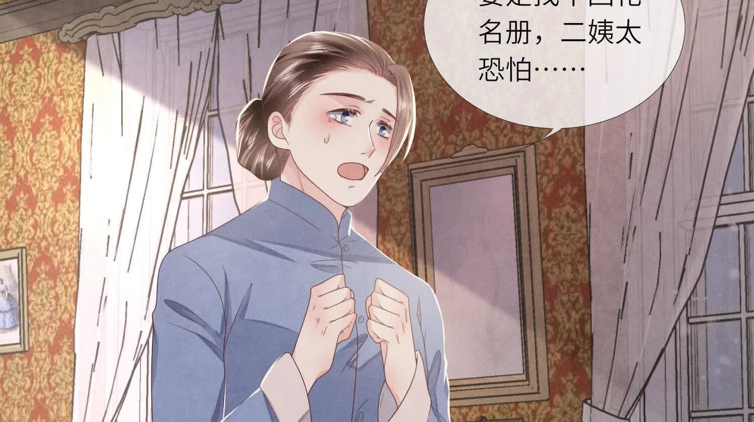 第 82 页