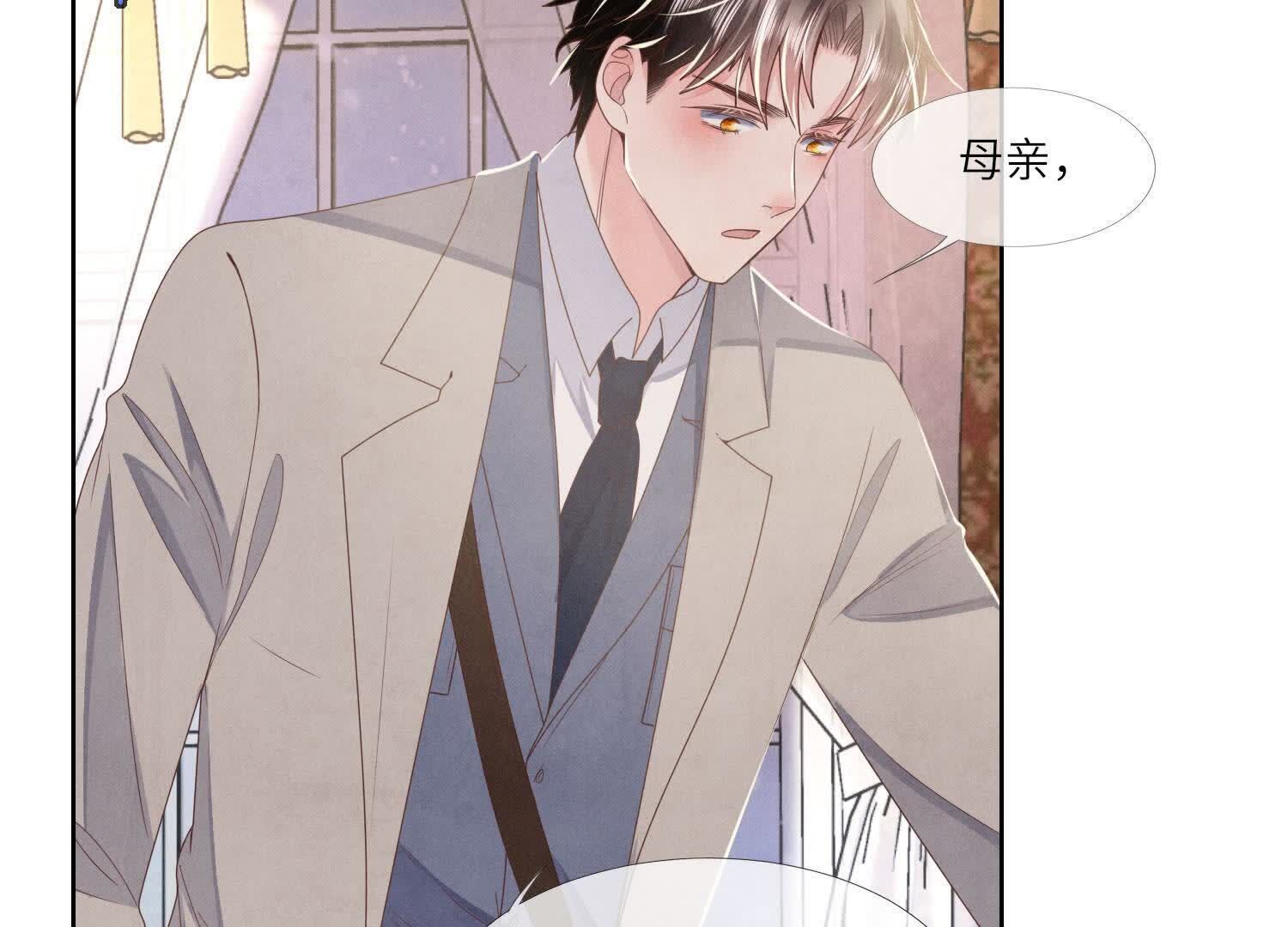 第 84 页